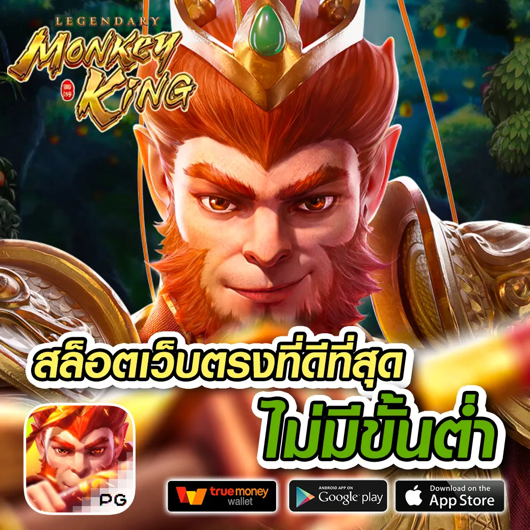 สล็อต hotfun